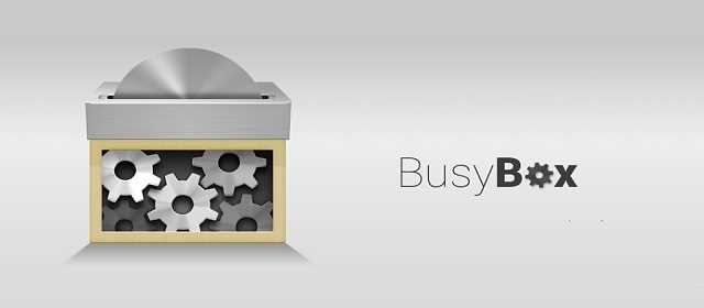 BusyBox Pro apk