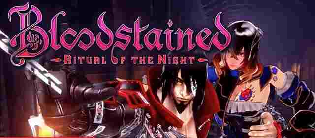 Bloodstained: Ritual of the Night Apk 